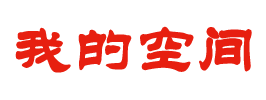 正安县新闻网